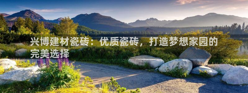 杏鑫娱乐官网