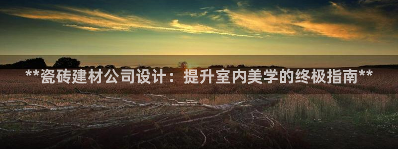 杏鑫平台是黑平台吗知乎