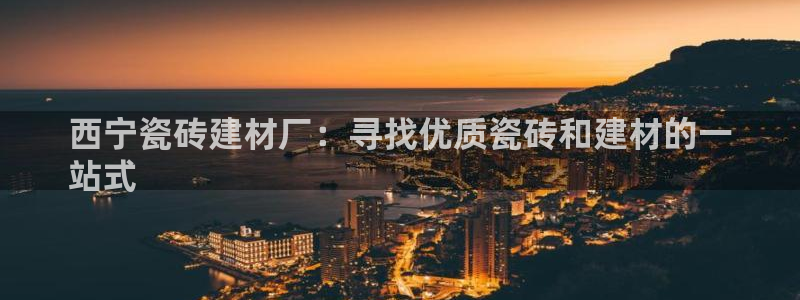 杏鑫平台代理怎么做的