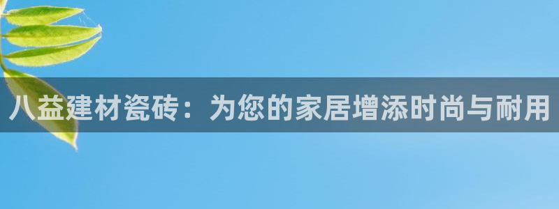 杏鑫娱乐平台