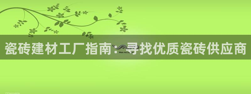 杏鑫平台登录地址是什么