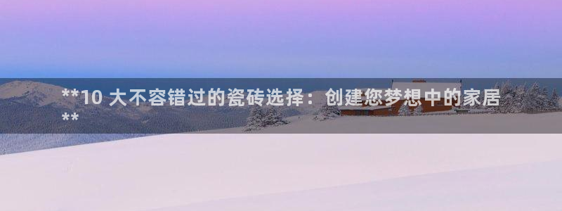 杏鑫平台招商