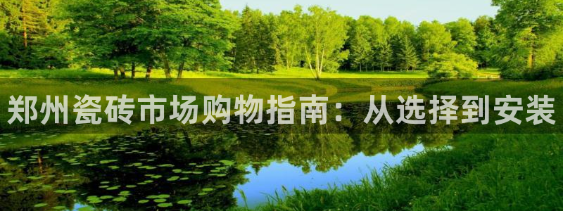 杏鑫娱乐是合法的吗是真的吗