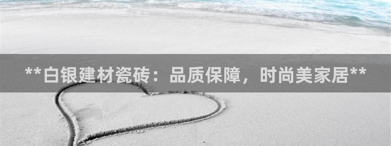 杏鑫平台直属哪个公司