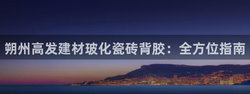杏鑫平台代理注册多少钱一年