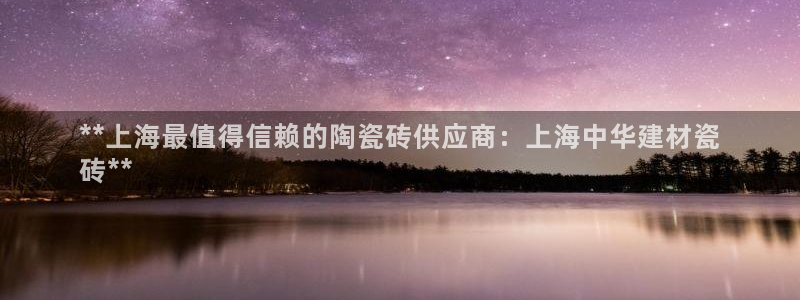 杏鑫娱乐是真的吗知乎
