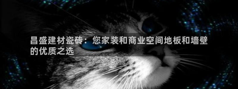 杏鑫官网注册账号密码是多少