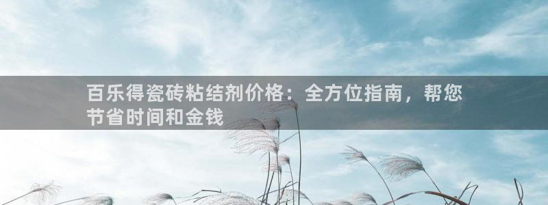 杏鑫平台注册网址是什么