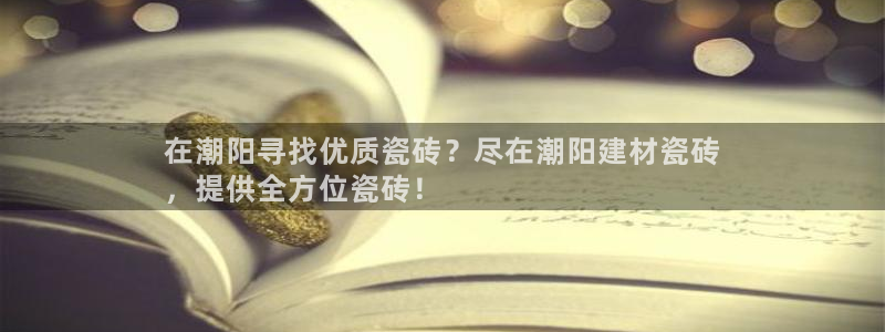 杏鑫平台代理怎么样可靠吗