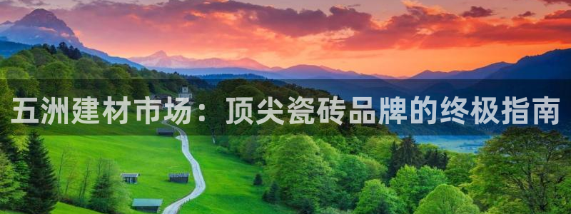 杏鑫平台靠谱吗