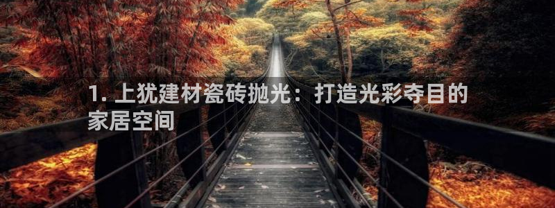 杏鑫平台代理注册要钱吗