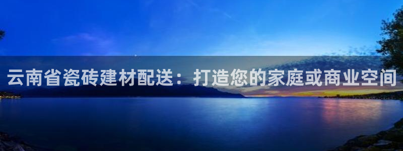 杏鑫平台提供
