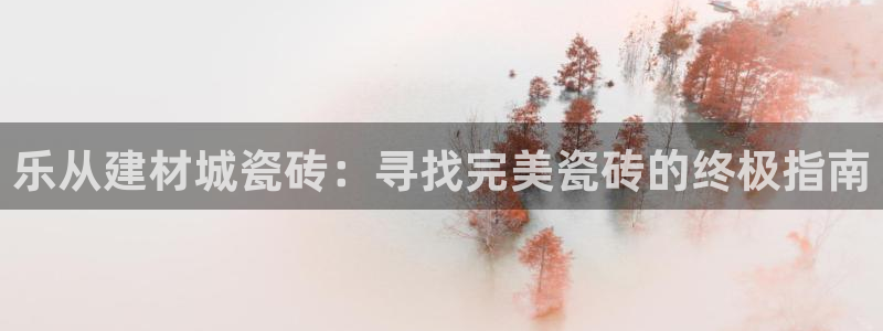 杏鑫娱乐平台测速