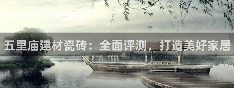 杏鑫平台待遇