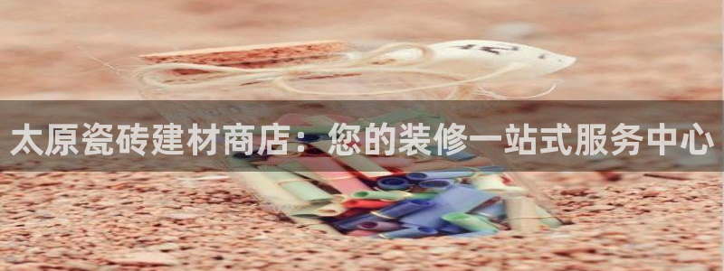 杏鑫平台是黑平台吗是真的吗
