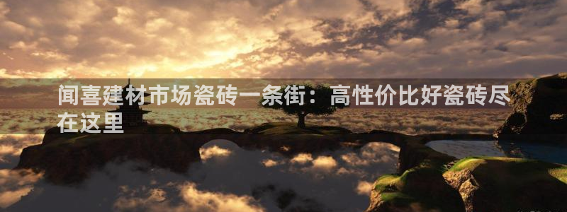 杏鑫平台待遇