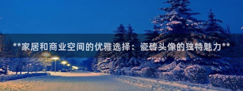 杏鑫平台官方网站