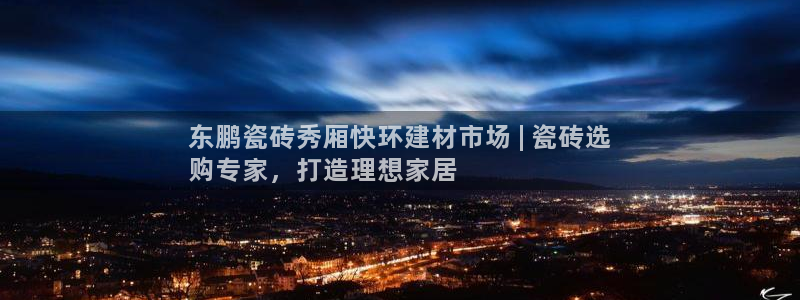 杏鑫官网注册账号是什么