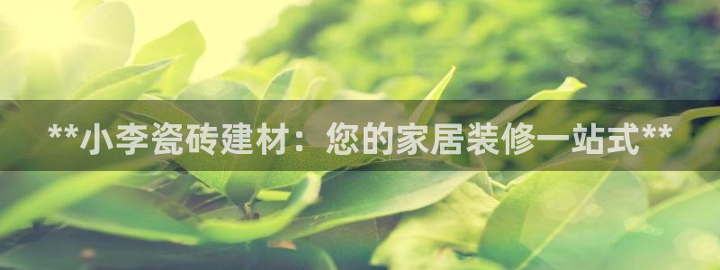 杏鑫平台是黑平台吗