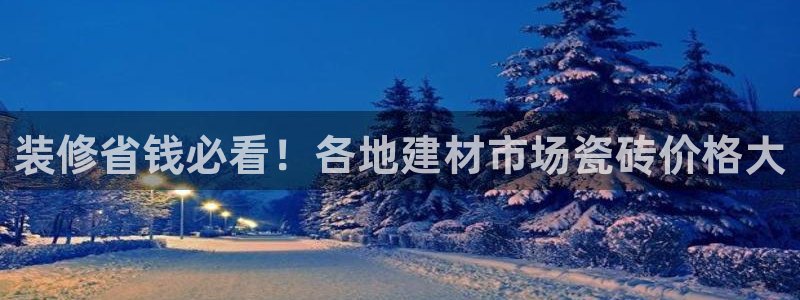 杏鑫娱乐是真的吗知乎