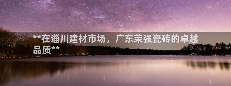 杏鑫平台是黑平台吗