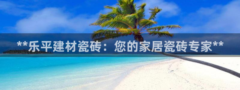 杏鑫娱乐-官方网站