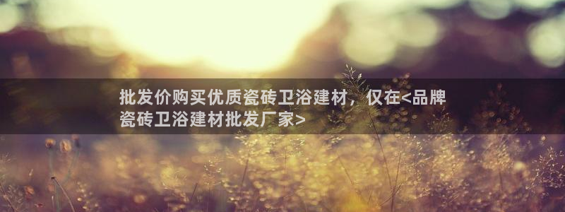 杏鑫平台在线注册流程