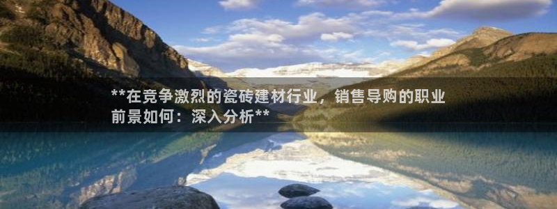 杏鑫官方平台怎么样啊可靠吗