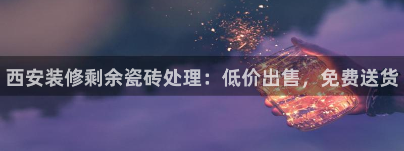 杏鑫娱乐测速