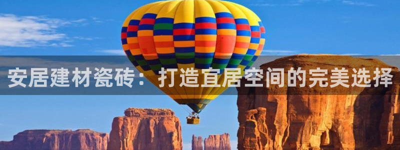 杏鑫招商总代