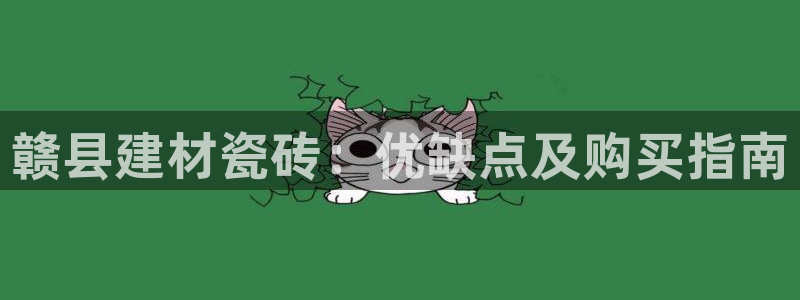杏鑫娱乐平台