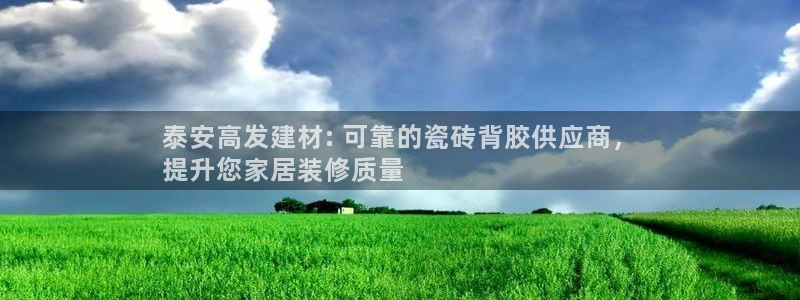 杏鑫官网注册账号密码忘了