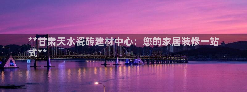 杏鑫官网注册账号