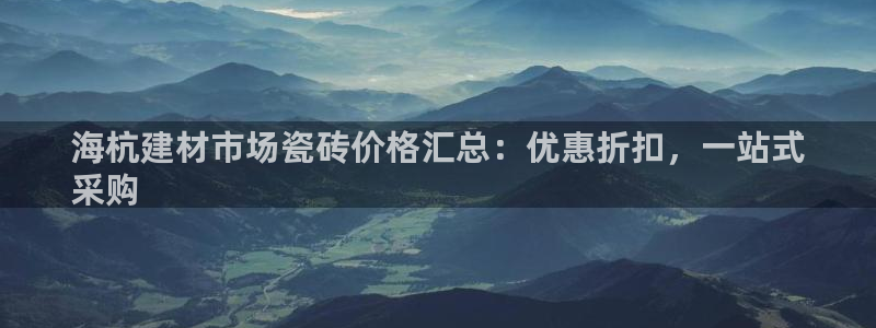 杏鑫官网最新信息新闻报道