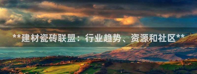 杏鑫代理注册平台