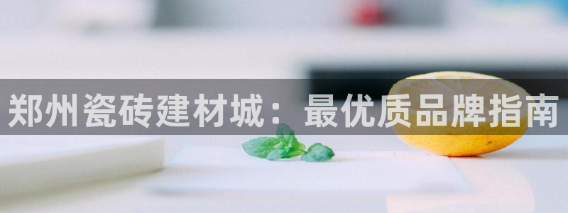 杏鑫娱乐官方网站客户端