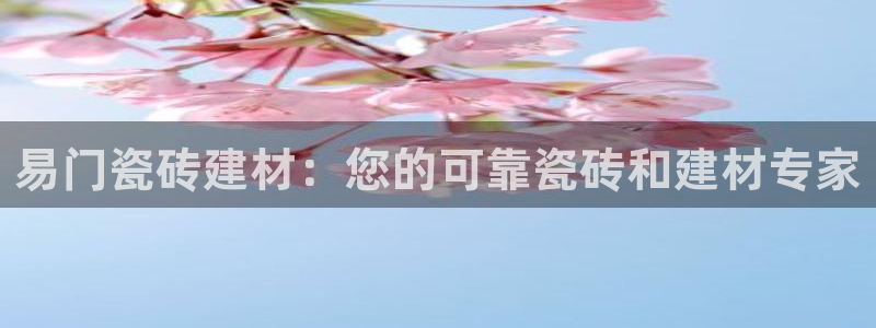 杏鑫娱乐多少年了