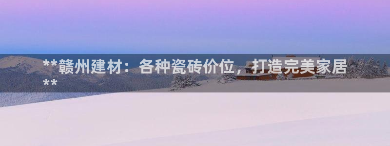 杏鑫平台测速