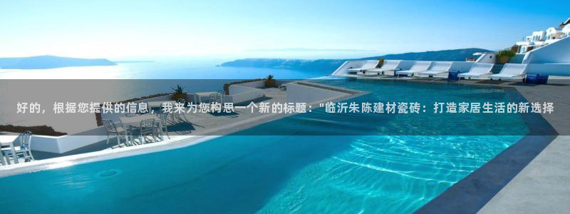 杏鑫平台招商怎么样啊