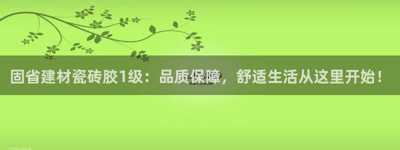 杏鑫平台代理注册多少钱一个