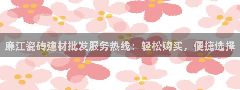 杏鑫平台登陆