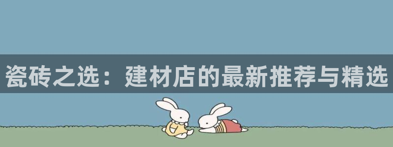 杏鑫官网最新信息