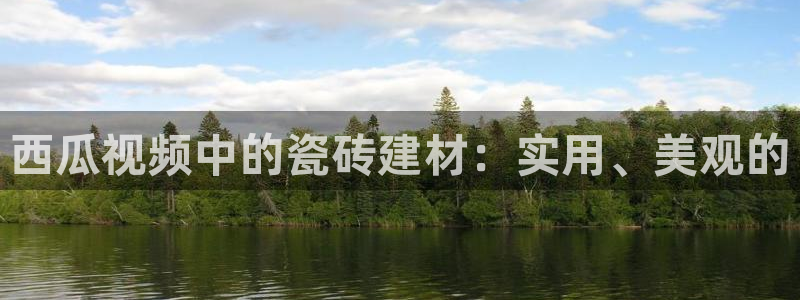 杏鑫娱乐平台测速
