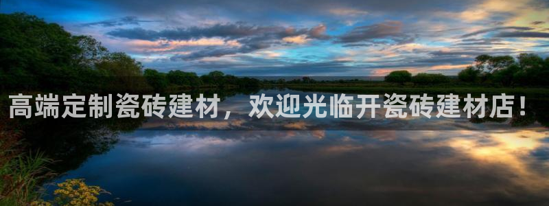 杏鑫平台线路测速