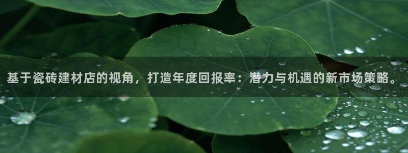 杏鑫平台招商电话是多少