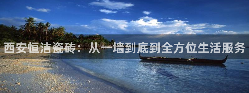 杏鑫娱乐官网