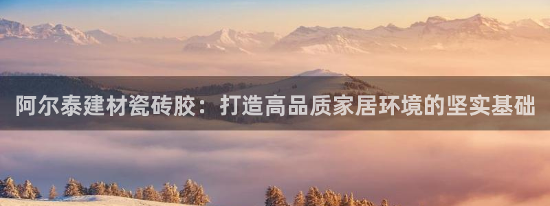 杏鑫注册平台官方网站下载