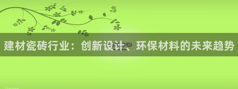 杏鑫娱乐-官方网站