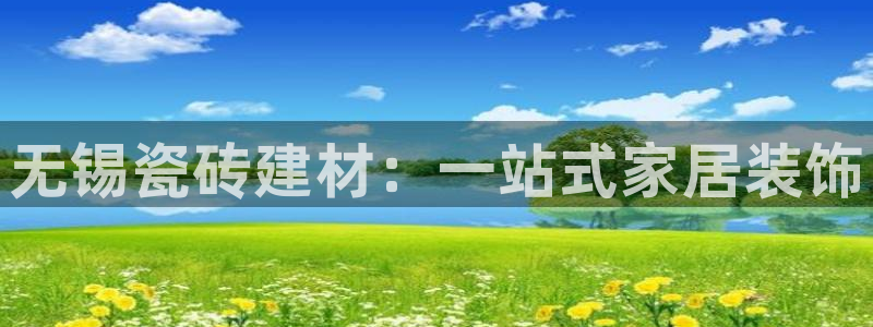 杏鑫娱乐官网登录不了