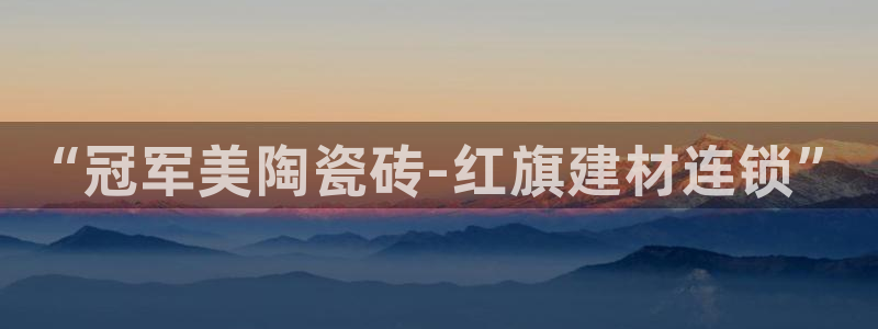 杏鑫平台招商怎么样可靠吗